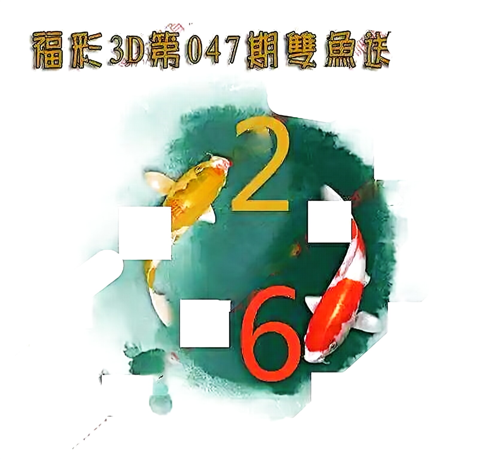乐彩网3d(乐彩网3d专家预测)